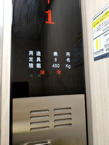 エレベーター
