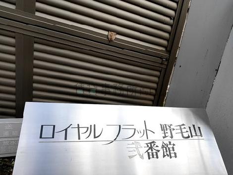 正面玄関