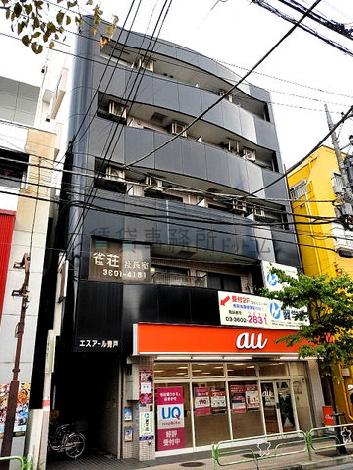 エスアール青戸の外観写真