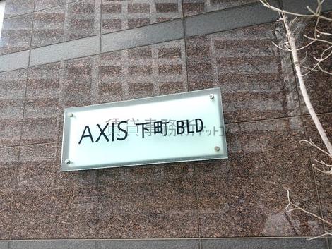 正面玄関