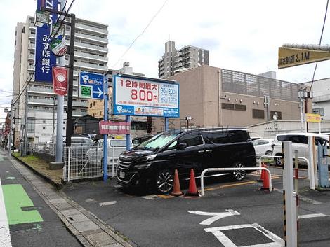 物件周辺