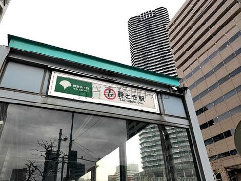 物件周辺