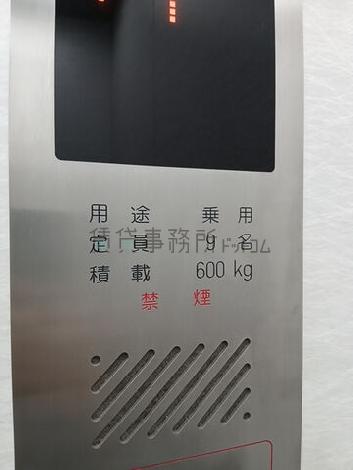 EV 9名乗り