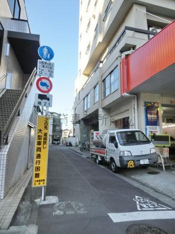 物件周辺