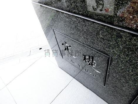 正面玄関