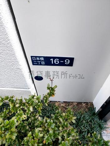 正面玄関