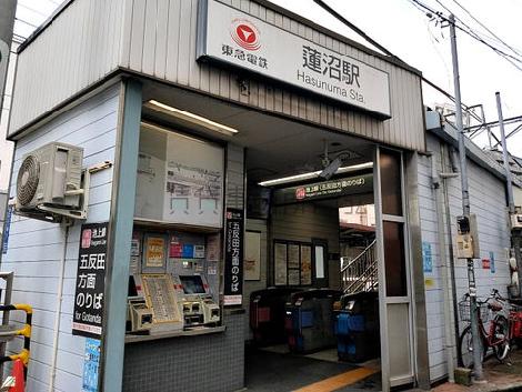 物件周辺
