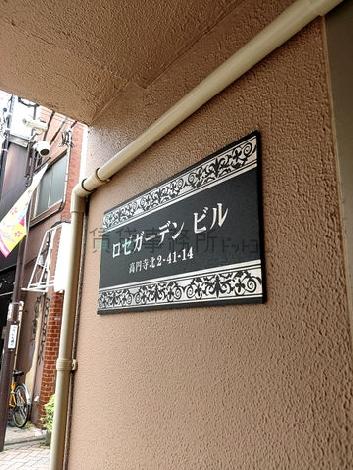 正面玄関