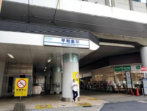 物件周辺