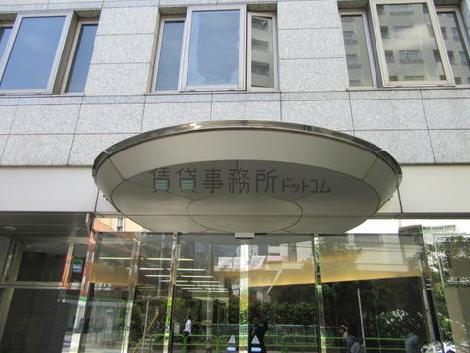 正面玄関