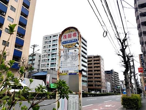物件周辺