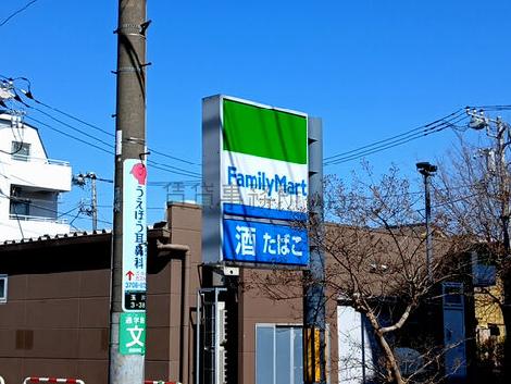 物件周辺