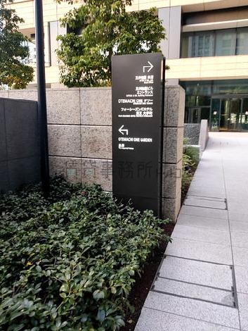 正面玄関