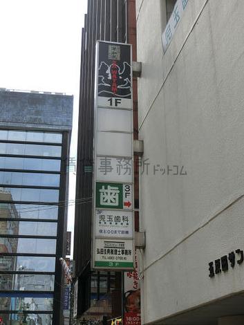 給湯室