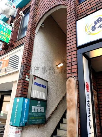 正面玄関