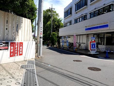 物件周辺