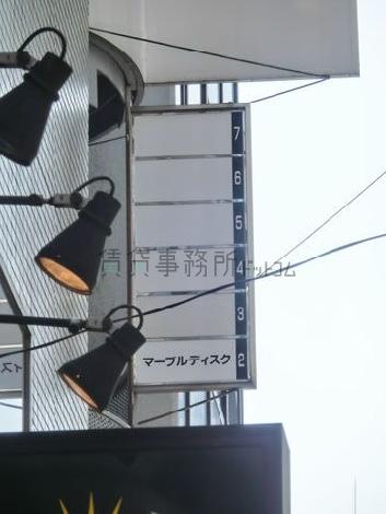 テナントサイン