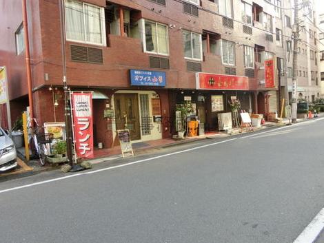 物件周辺