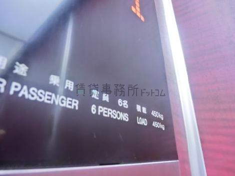6人乗り