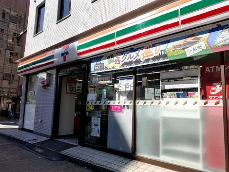 物件周辺