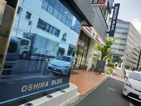 スタイリッシュな館名表示板