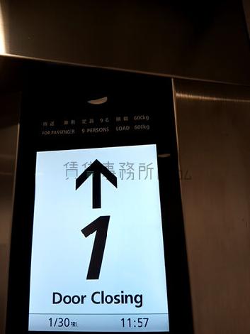 エレベーター