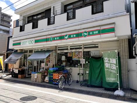 物件周辺