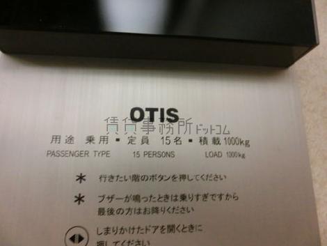 15名までご搭乗可能です