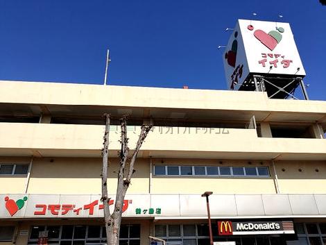 物件周辺