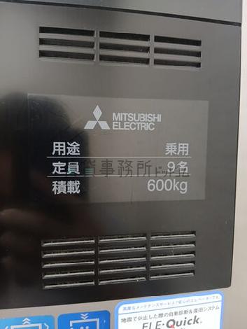 EV 9名乗り