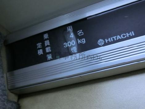 エレベーター
