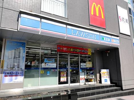 物件周辺
