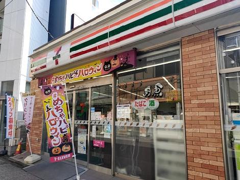 物件周辺