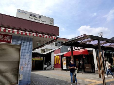 物件周辺