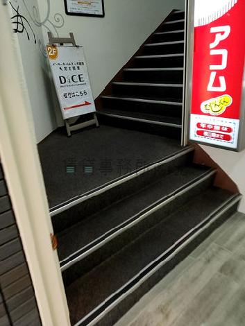 階段
