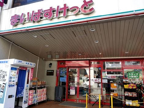物件周辺