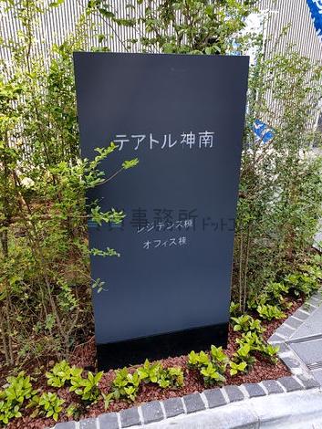 正面玄関
