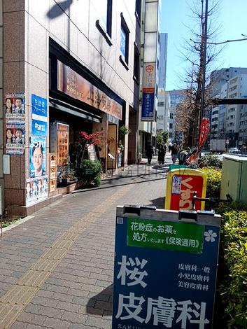 物件周辺