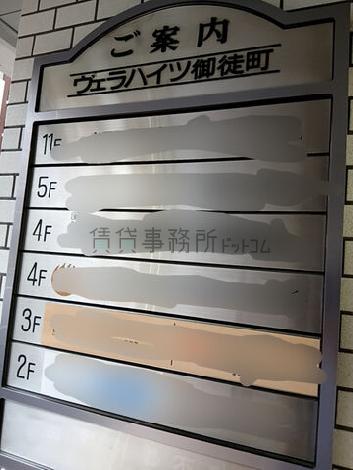 社名版
