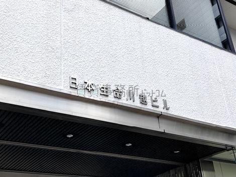 正面玄関