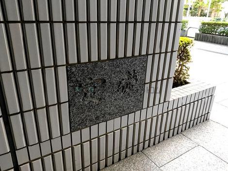 正面玄関