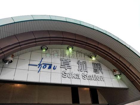 物件周辺
