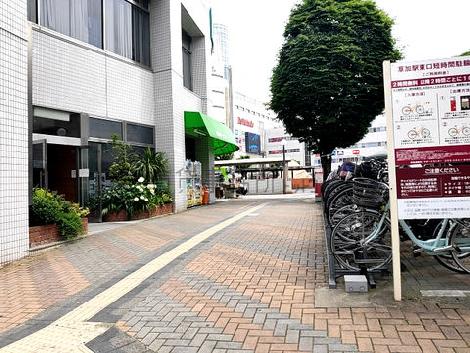 物件周辺