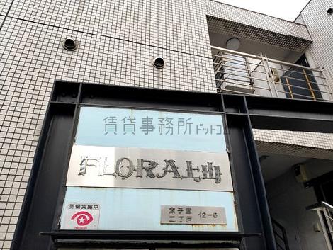 正面玄関