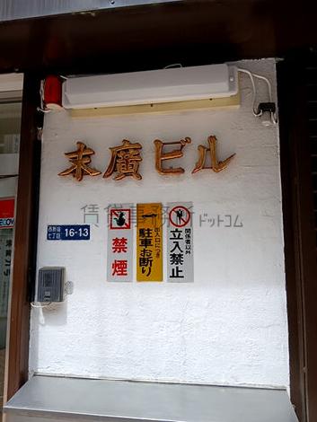 正面玄関