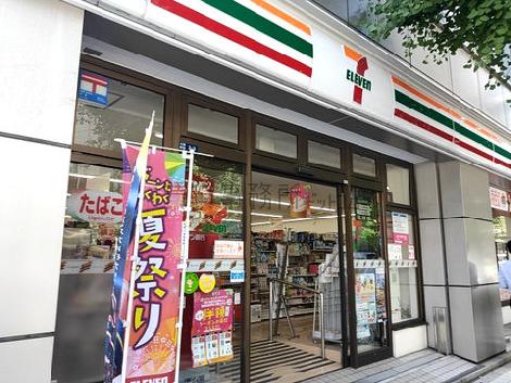 物件周辺