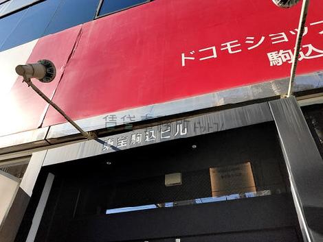 正面玄関