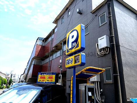 物件周辺