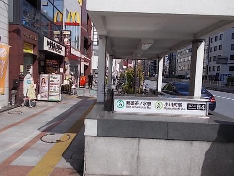 物件周辺