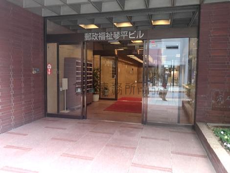 正面玄関